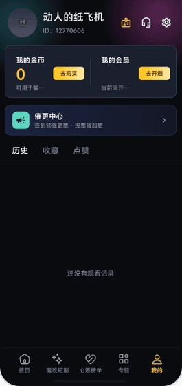 黄豆魔改短剧 - AI二创热梗短剧免费看 Hero图